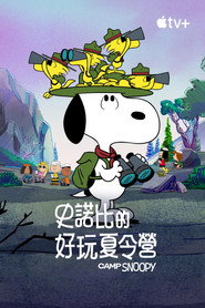 Camp Snoopy Season 1 58