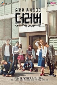 The Lover постер