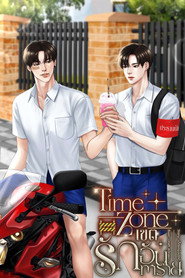 Time Zone poster