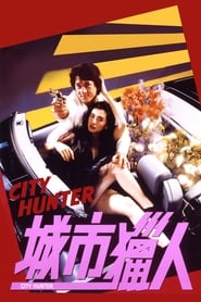 City Hunter poster