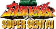 Hyakujuu Sentai Gaoranger VS Super Sentai Logo