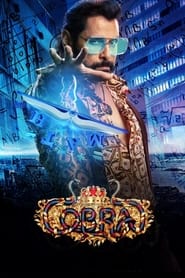 Cobra постер
