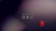 Darker II Episode 31