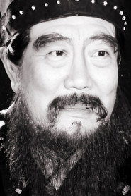 Li Po photo 2