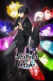 Shinobi no Ittoki постер
