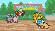 Monster Island Marathon
