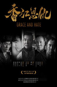 Grace and Hate (2023)