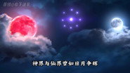 Episode 113