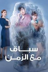أذبني برفق