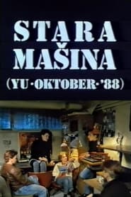 Stara mašina (1989)