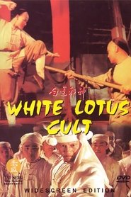 White Lotus Cult 1993