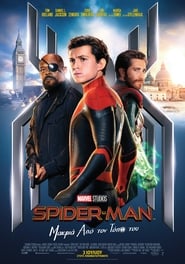 Spider-Man: Μακριά από τον Τόπο του (2019)