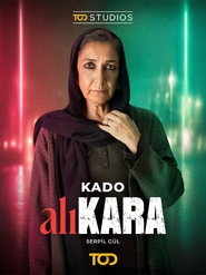 Alikara постер