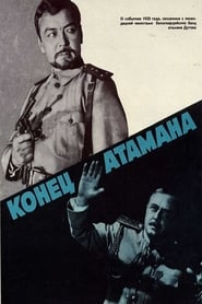 Poster The End of Ataman 1970