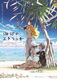 Image L’Étranger de la plage VOSTFR