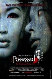 Possessed 2006 吹き替え 動画 フル