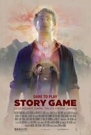 Story Game 2020 مشاهدة وتحميل فيلم مترجم بجودة عالية