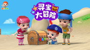 Episode 30