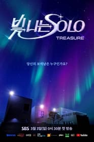 Poster Shining Solo 2024