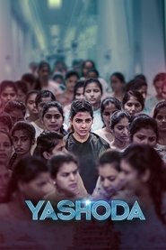 Yashoda (Telugu) Yashoda (Telugu)
