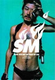 Poster Shark Skin Man and Peach Hip Girl 2002