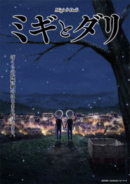 Full Cast of Migi & Dali