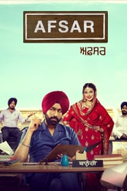 Afsar 2018 Punjabi