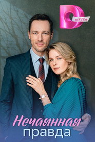 MongoDB.Entities.FuzzyString