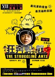 Poster The Struggling Ants 2012