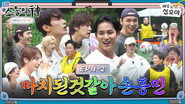 [EP.1-2] God of Comm, Music, and Jokgu, Let's Go