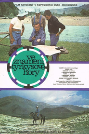 Focusing on the Turquoise Mountain (1978)