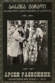 Arsena, the Brigand (1923)