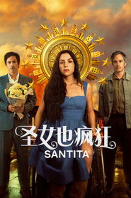 Santita (2026)