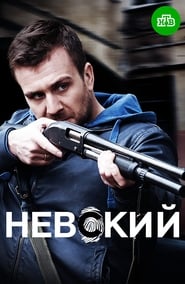 Nevskiy Episode Rating Graph poster