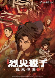 MongoDB.Entities.FuzzyString