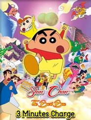 Poster Crayon Shin-chan: The Legend Called Buri Buri 3 Minutes Charge 2005