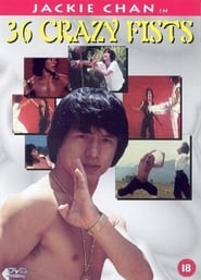 Les 36 poings vengeurs de Shaolin (1977)