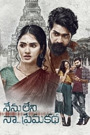 Nenu Leni Na Premakatha (2021) Telugu Drama, Romance | WEB-DL/HDRip | Google Drive