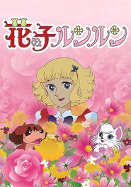 Flower Angel постер