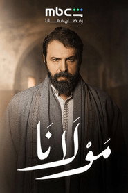 Mawlana постер