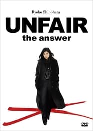 Unfair: the answer постер