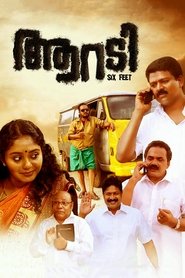 Poster Six Feet 2017