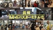 Episode 27