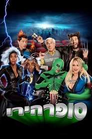 סופרהירו / Superhero Movie לצפייה ישירה