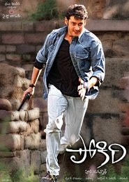 Pokiri (2006) (Tapori Wanted) Hindi Dubbed