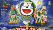Episode 20