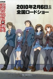 Regarder La disparition de Haruhi Suzumiya en streaming – FILMVF