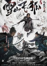 The Hidden Fox (2022) Chinese Action, Fantasy | 480p, 720p, 1080p WEB-DL | Google Drive