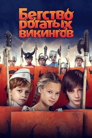 Poster The Escape Of Horned Vikings, or Five Days In The Life Of Johnny Vorobyova 2019