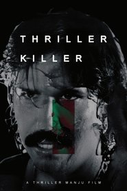 Poster Thriller Killer